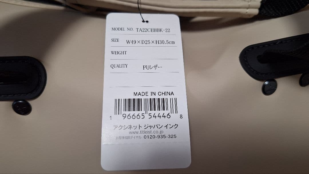 タイトリスト　titleist ボストンバッグ　TA22CEBBKー22