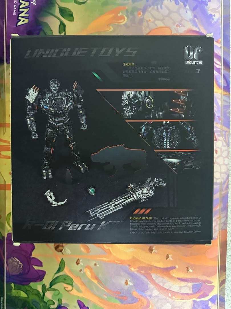 サードパーティ　unique toys R-01 Peru Kill