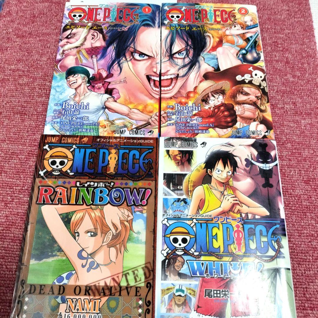 【全125冊】ONEPIECE 全108巻＋関連本17冊セット★初版★尾田栄一郎