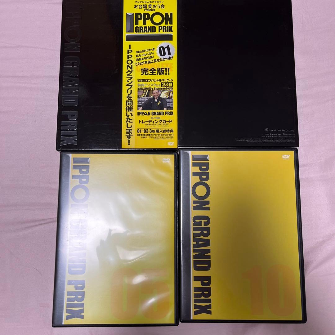 IPPONグランプリ 1、3  5   10