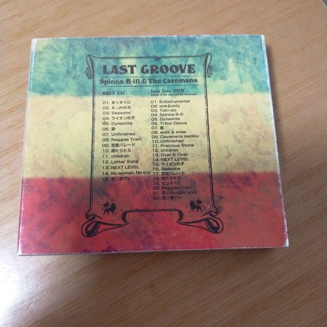 邦楽 Spinna B-i ll & The Cavemans Last Groove