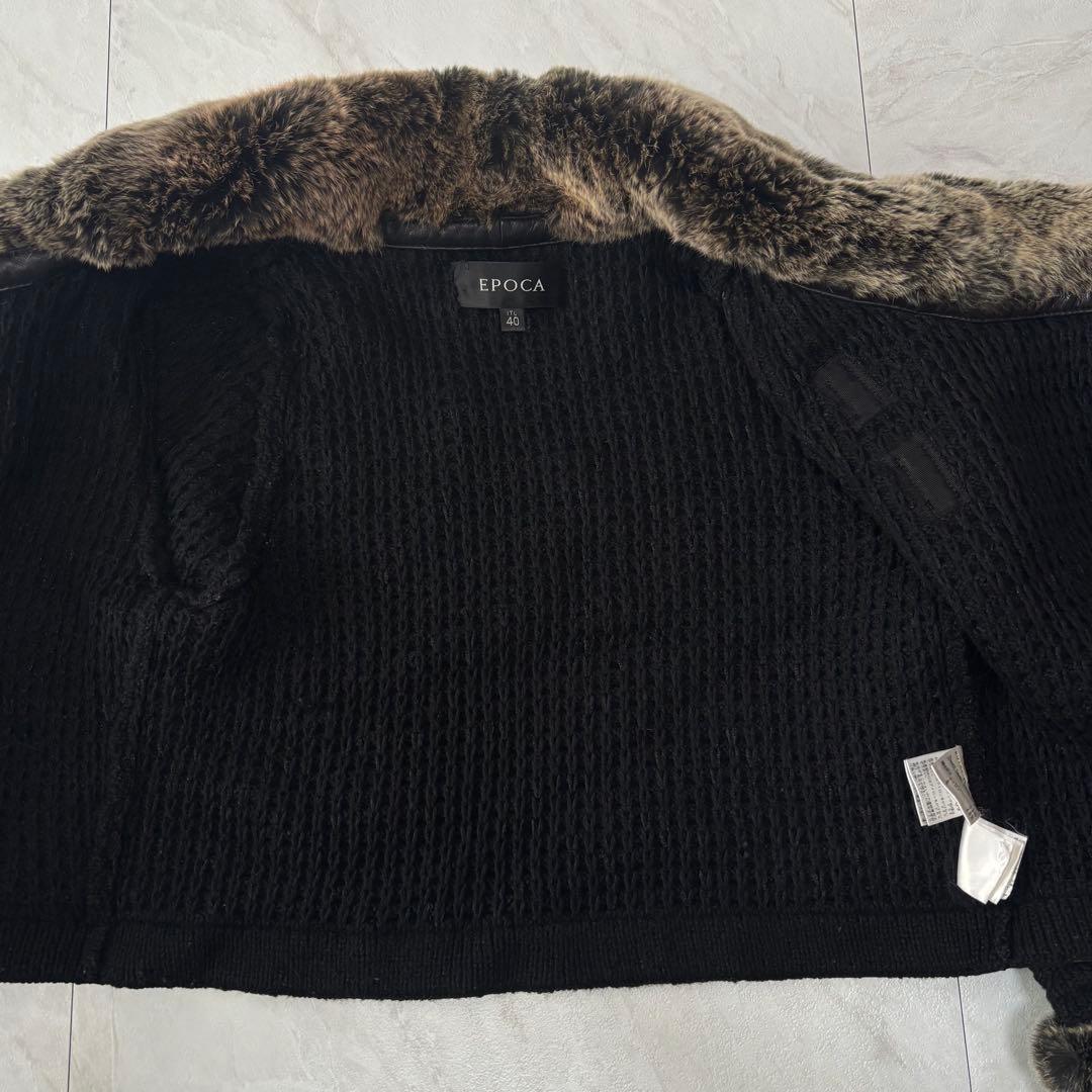 【レッキスラビットファー】エポカ　ニット　コート　ジャケット　黒　40サイズ