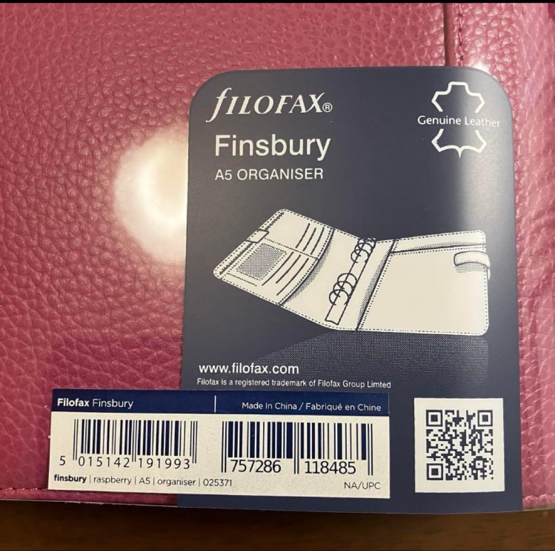 フィロファックス Finsbury A5 オーガナイザー