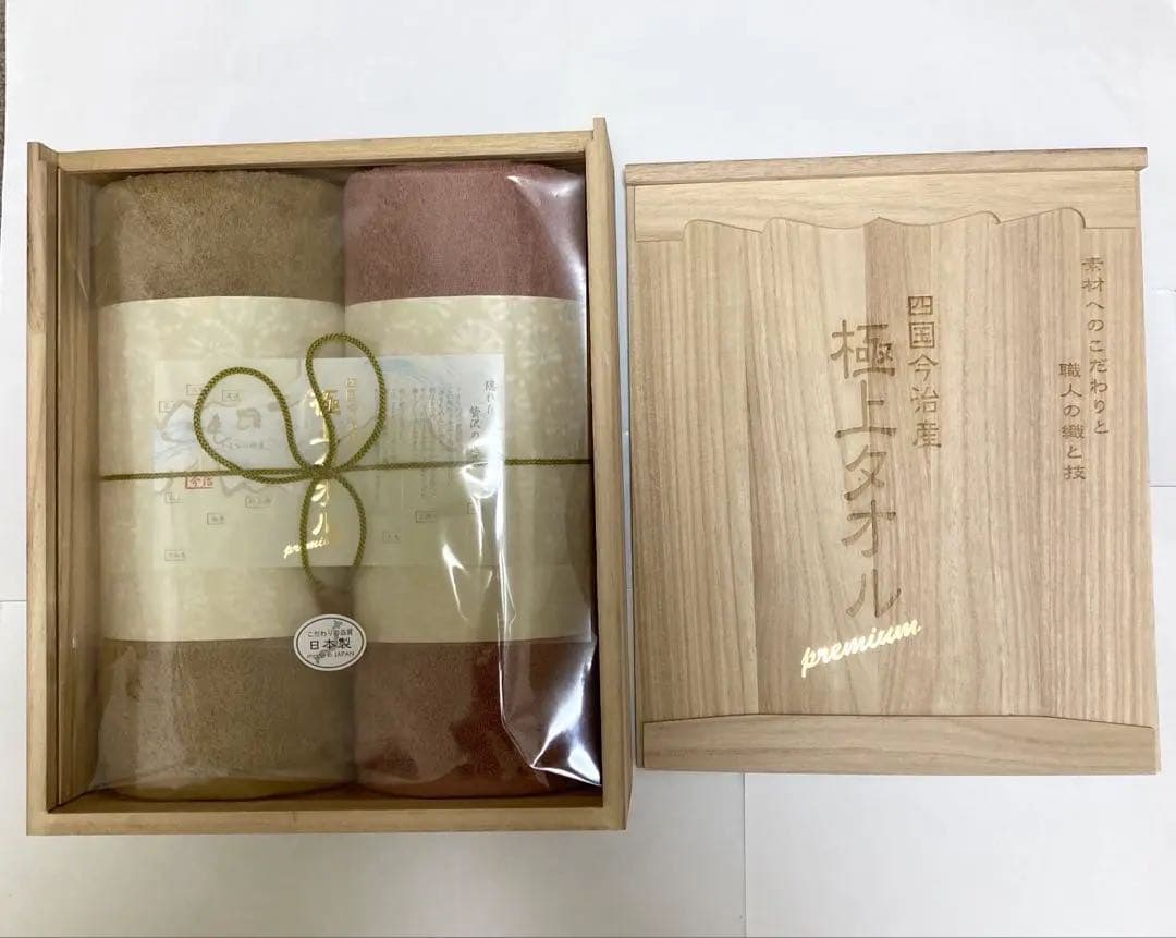 今治産 極上タオルpremium （バスタオル２枚）✨GK10056