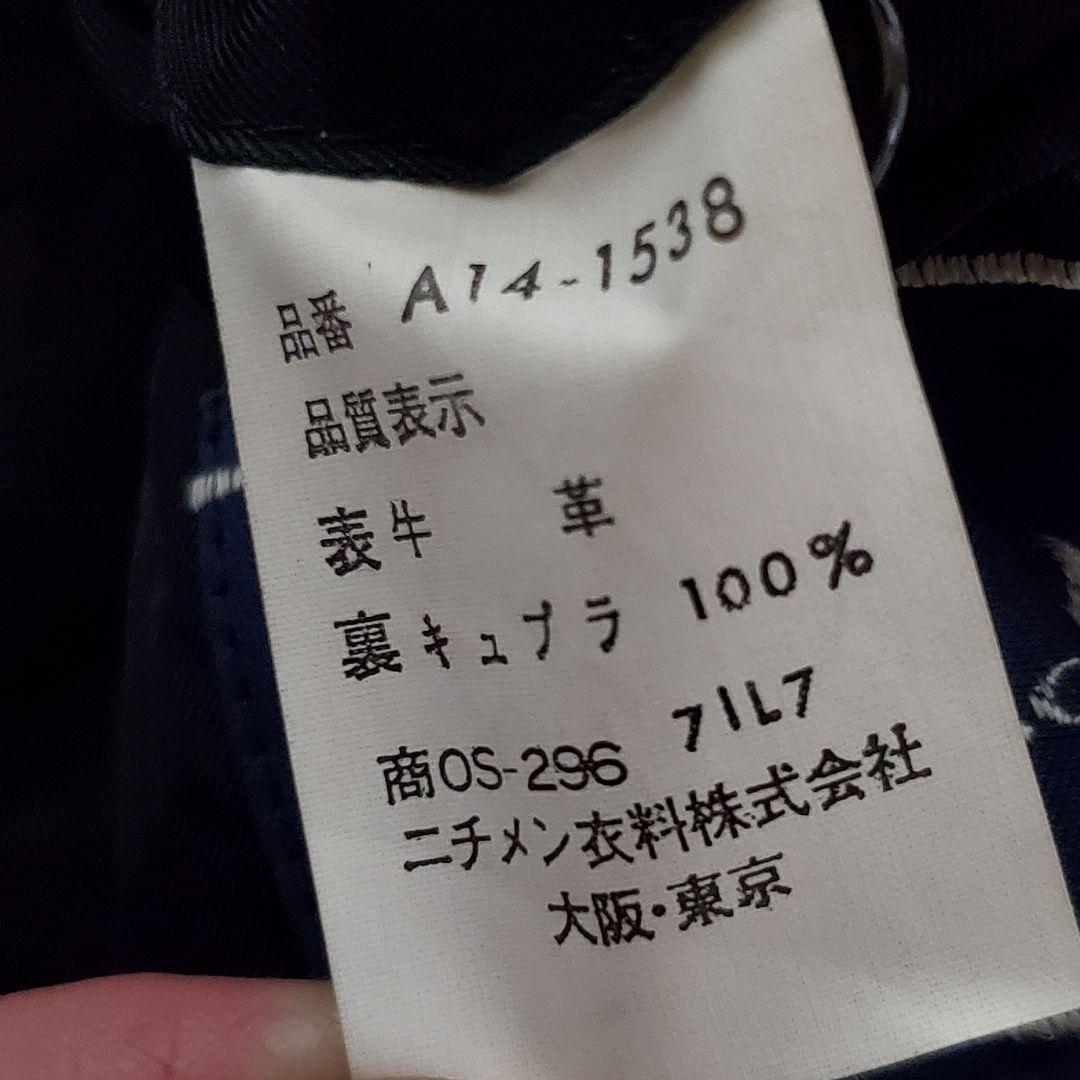 BERNHARD ALTMANN 牛革 レザー テーラードジャケット XL