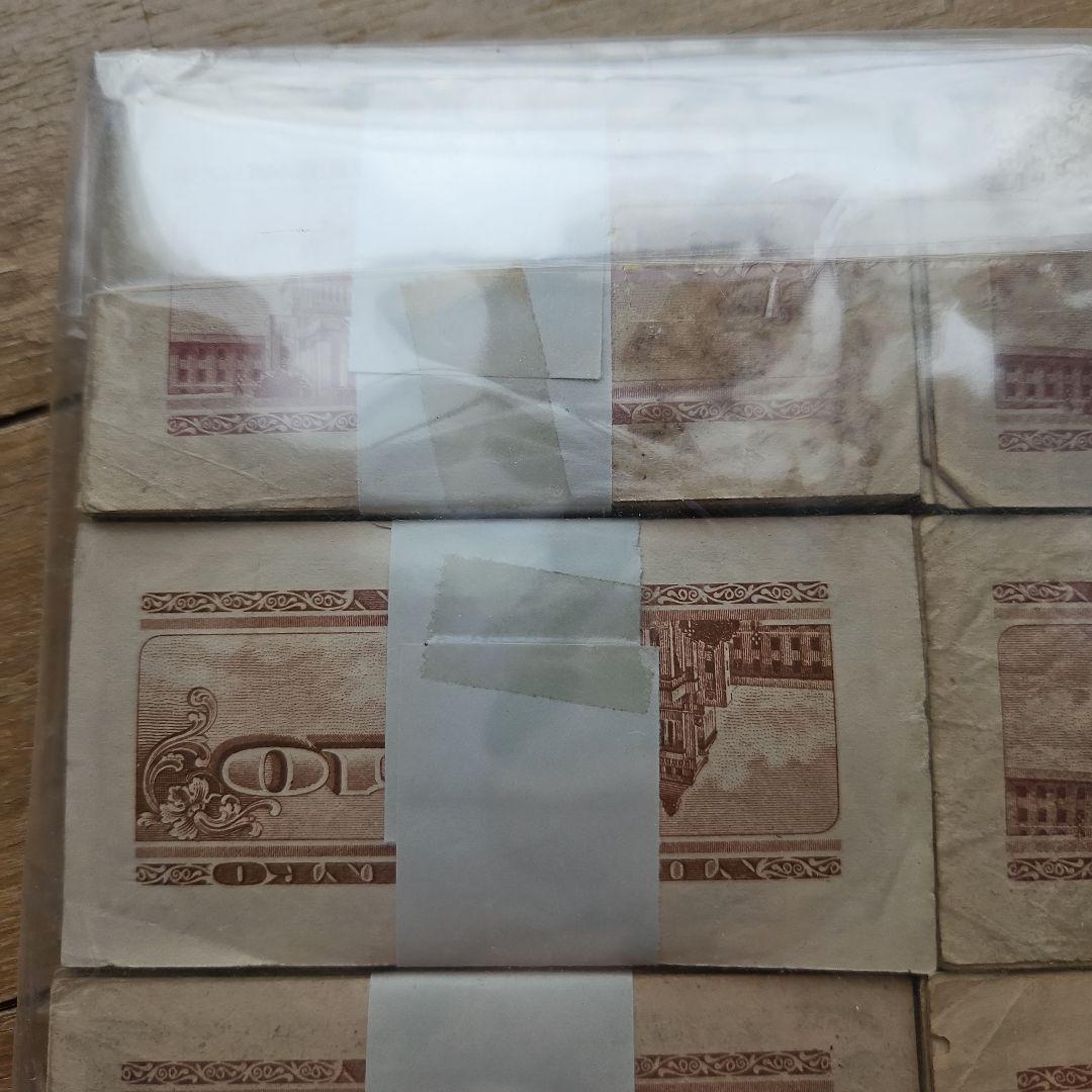 10銭札