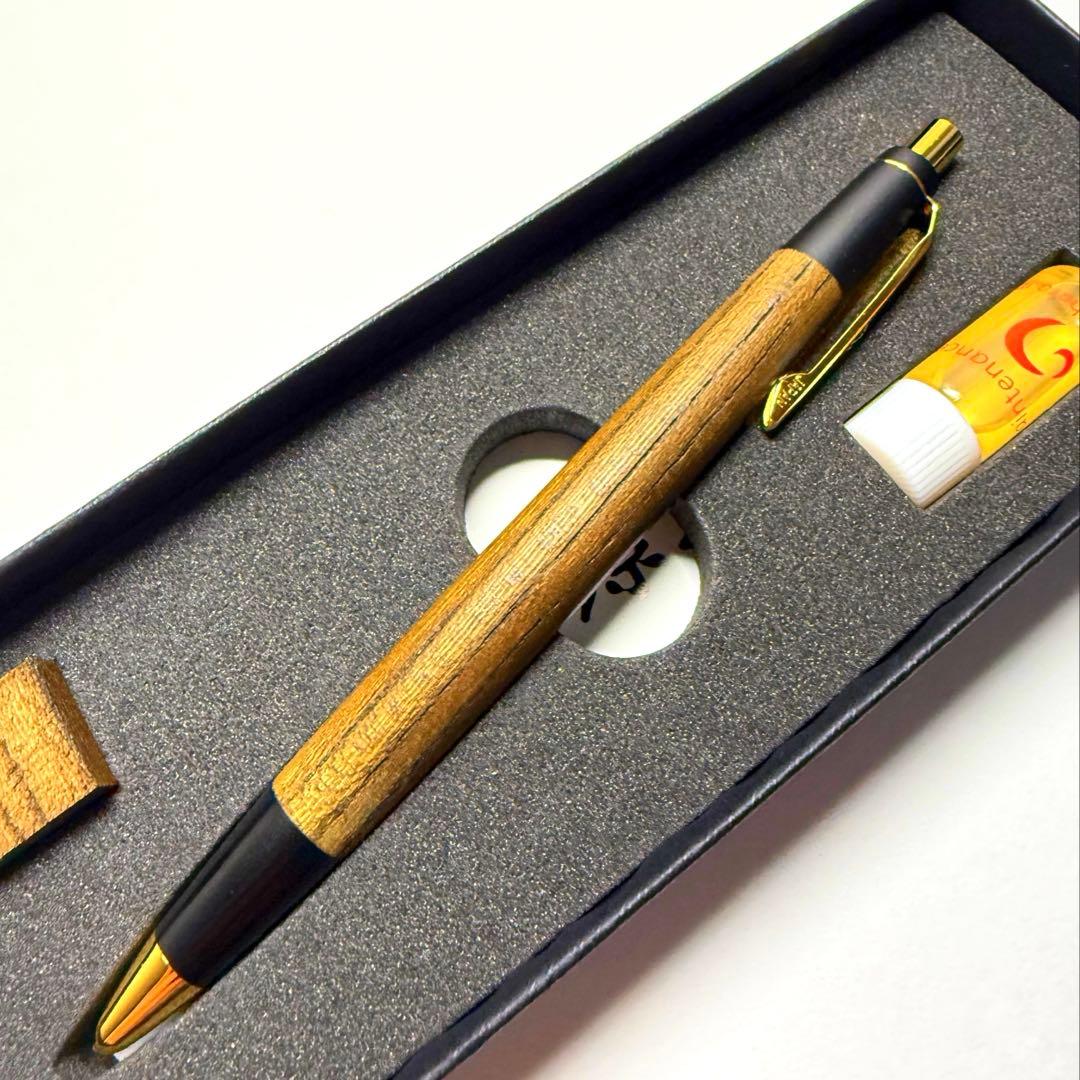 【野原工芸】神代欅 シャーペン0.5mm 固定式先金 保証書 付属