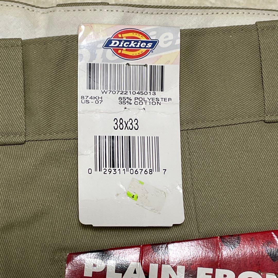 フラッシャー付‼️デッドストック‼️90s Dickies TALONジップ