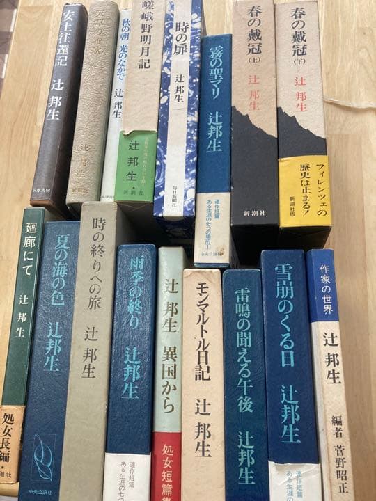 辻邦生　16冊セット　おまけ1 汚れあり
