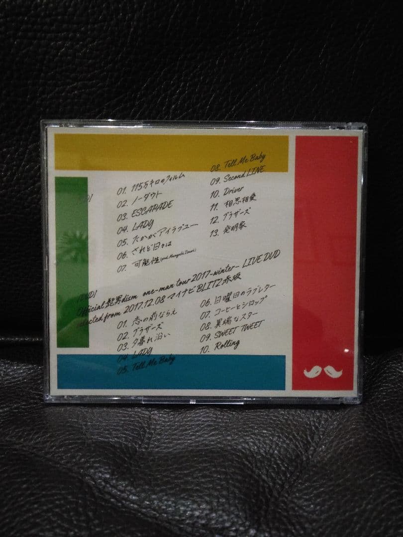 Ofﬁcial髭男dism / エスカパレード　CD & DVD(初回盤)