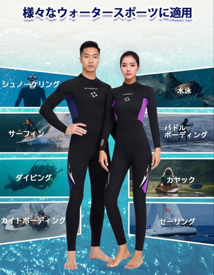 ウェットスーツ フルスーツ レディース 3mm ストレッチ ネオプレン素材