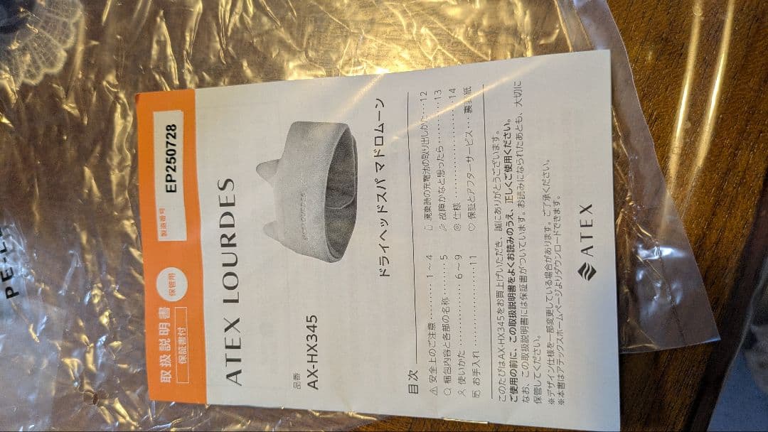 7日迄価格ATEX LOUNGE ドライヘッドスパ グレー