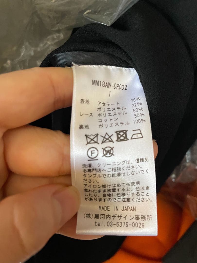 ろくすぺ