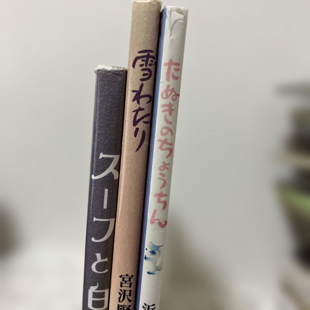 ほたるとばらの花　あさです！　てぶくろ　くろっぺとおはなばたけ