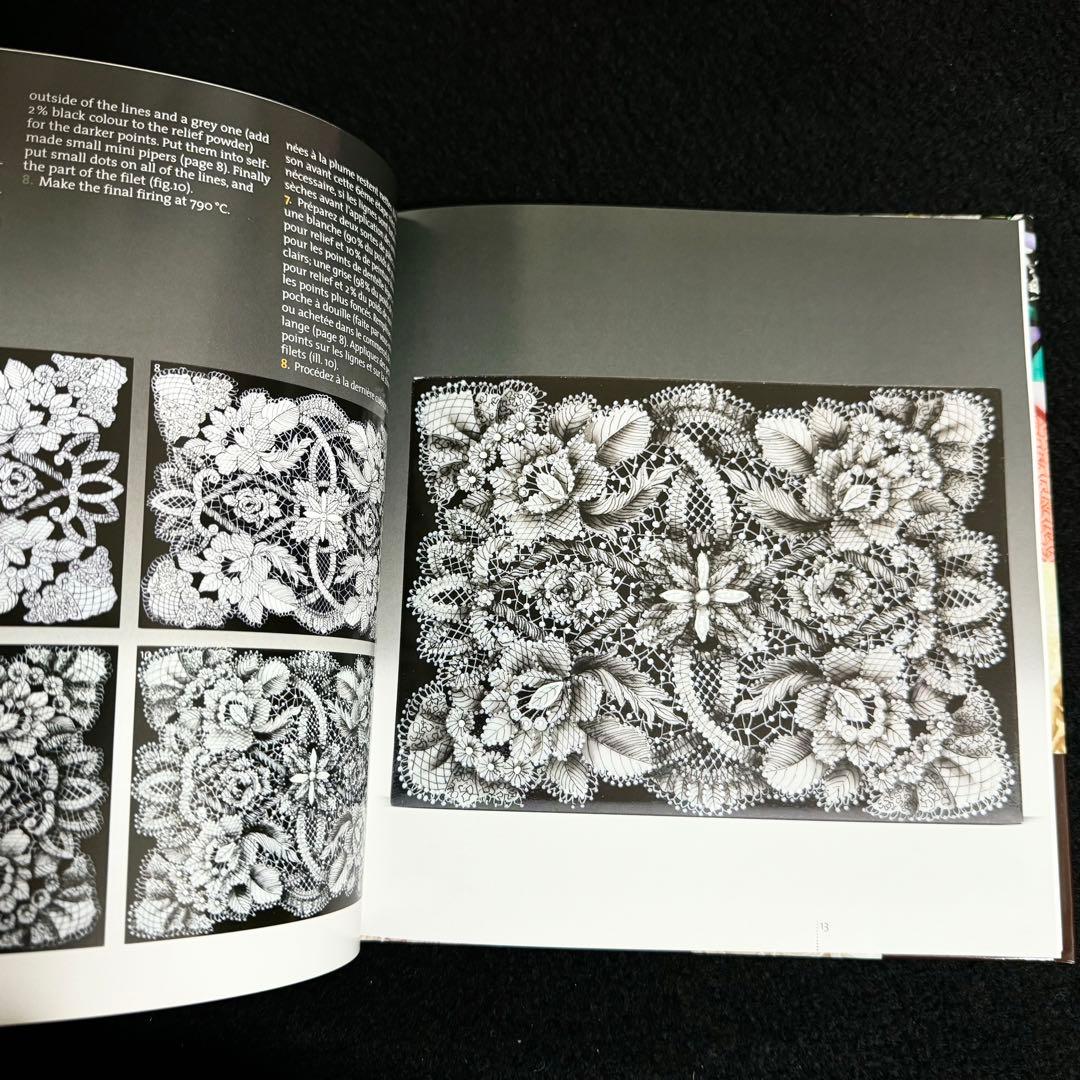 岸田周子 ポーセリンペインティング 作品集「A Touch of Lace」