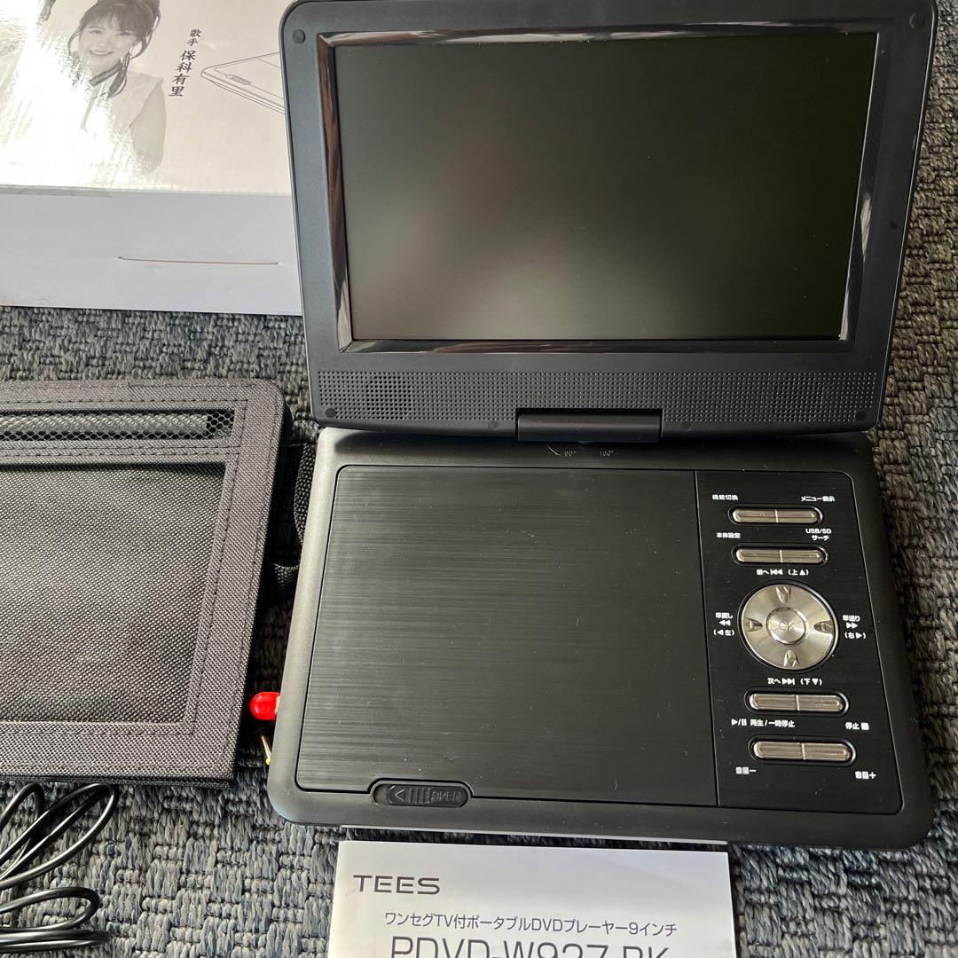 夢グループ 9インチポータブルDVDプレーヤー