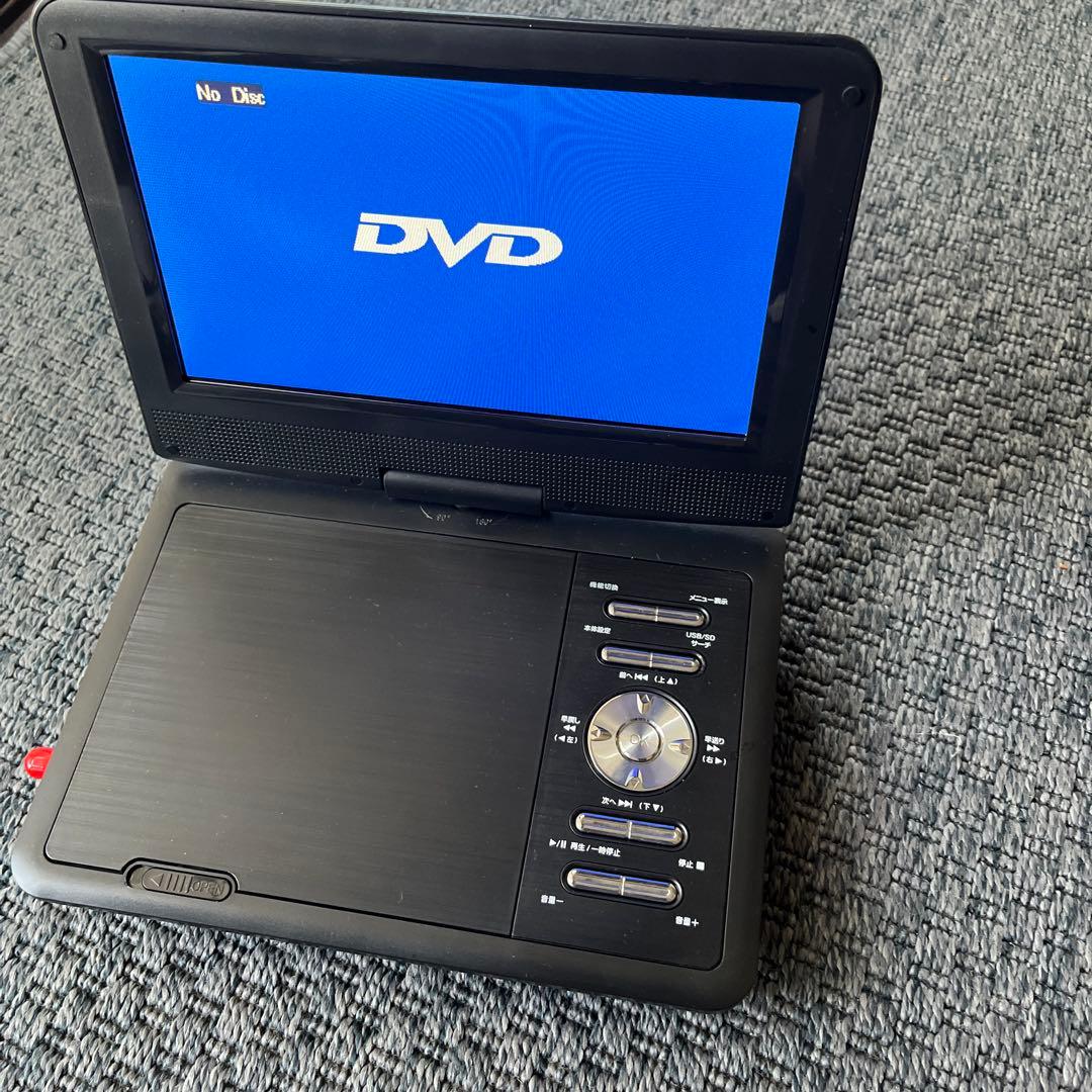 夢グループ 9インチポータブルDVDプレーヤー
