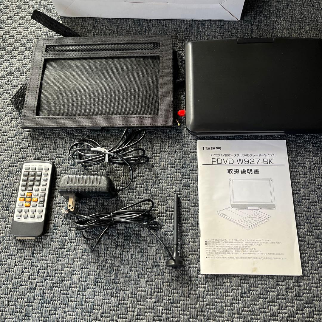 夢グループ 9インチポータブルDVDプレーヤー