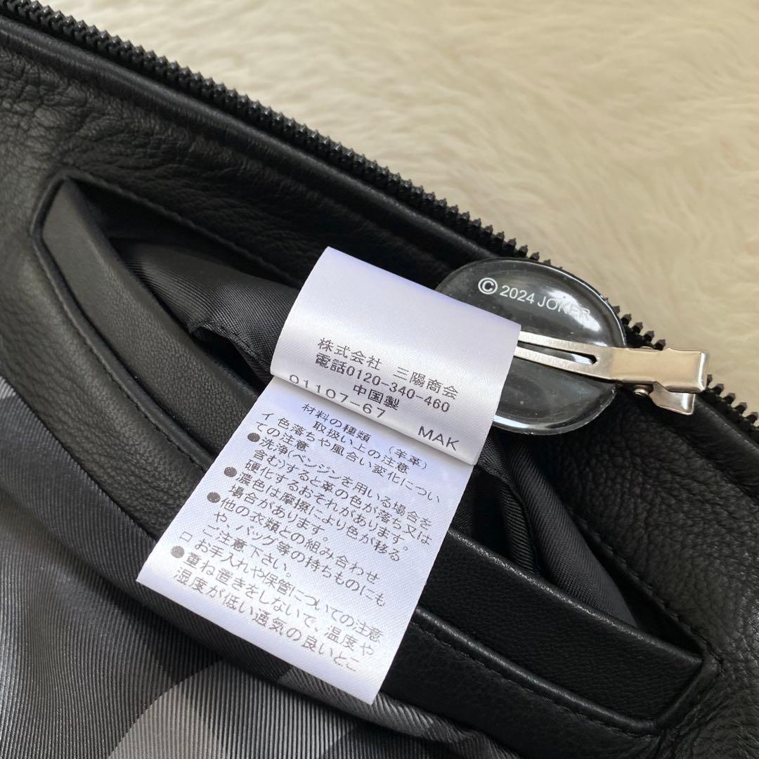 【極美品】BLACK LABEL CRESTBRIDGE シープレザーライダース