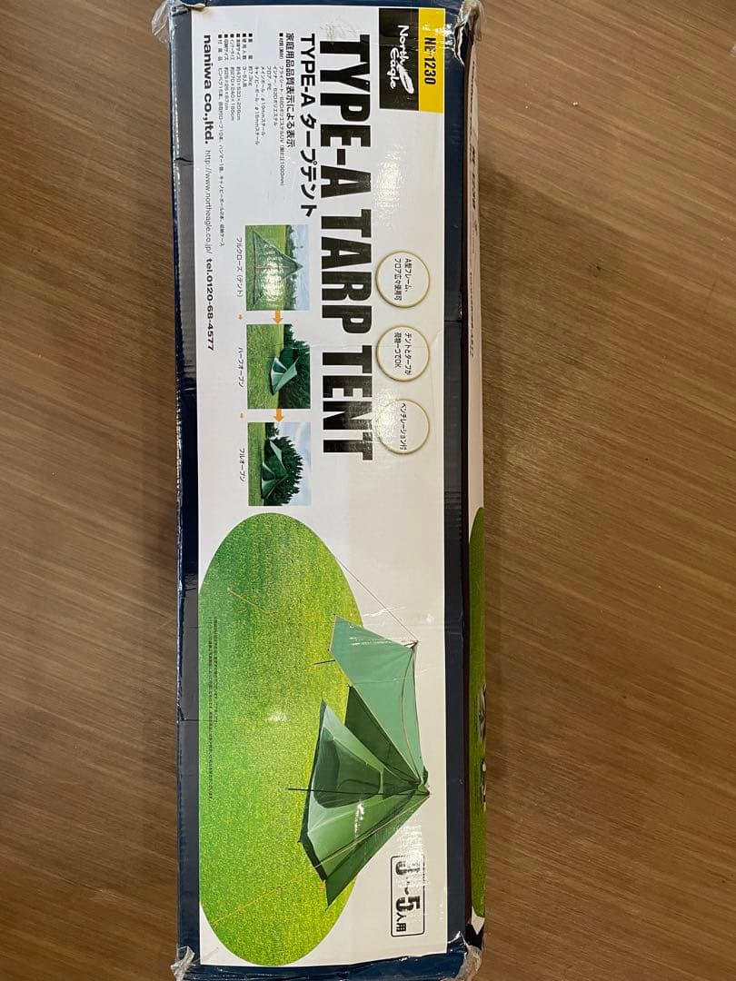 ノースイーグル TYPEーAタープテント