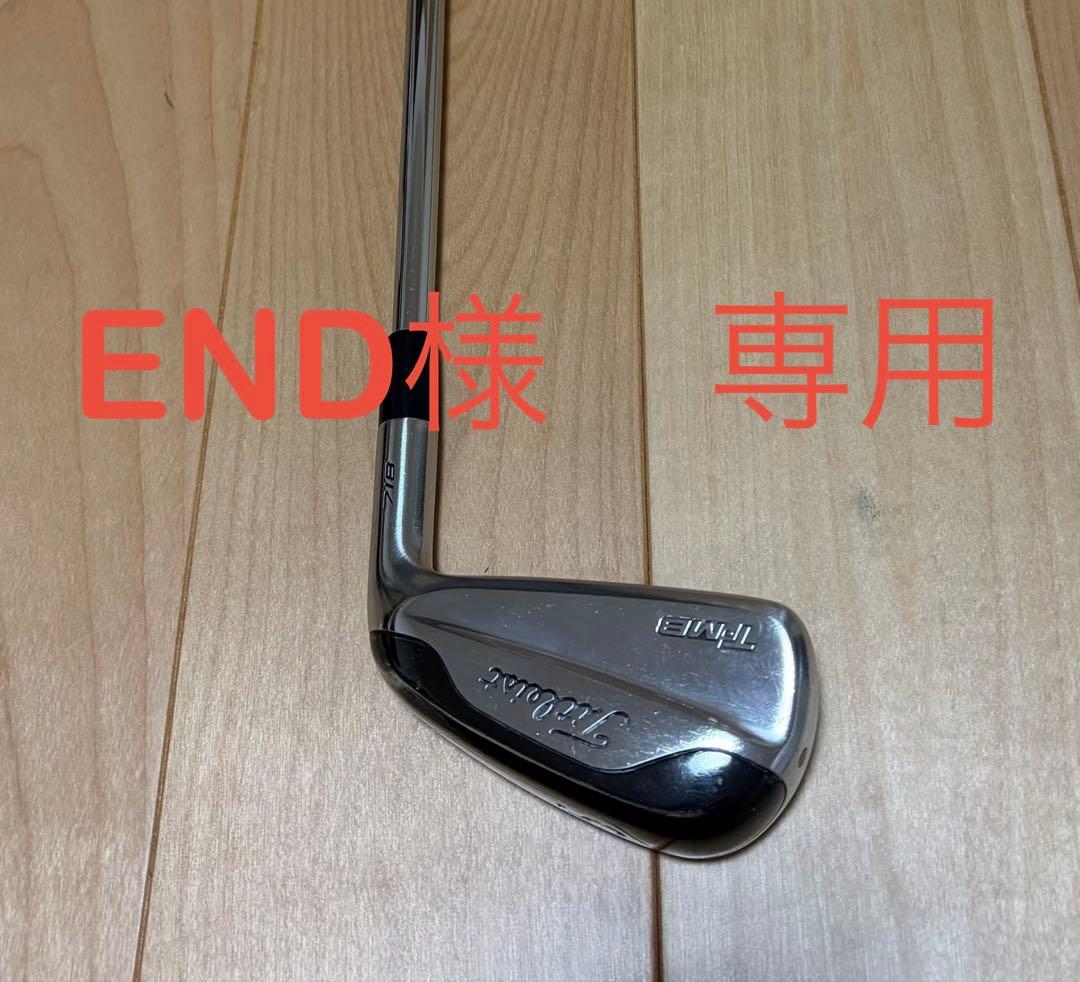 Titleist TMB718 アイアンセット 7本セット 5番〜50度