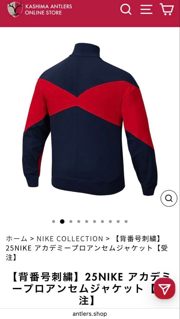 スーパーマンページ