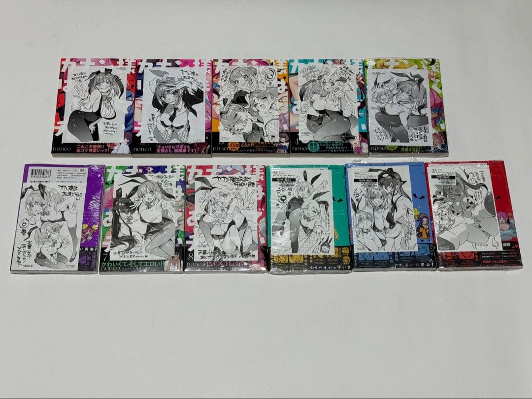 カナン様はあくまでチョロい　全巻 初版 帯付き 特典付　1〜11巻