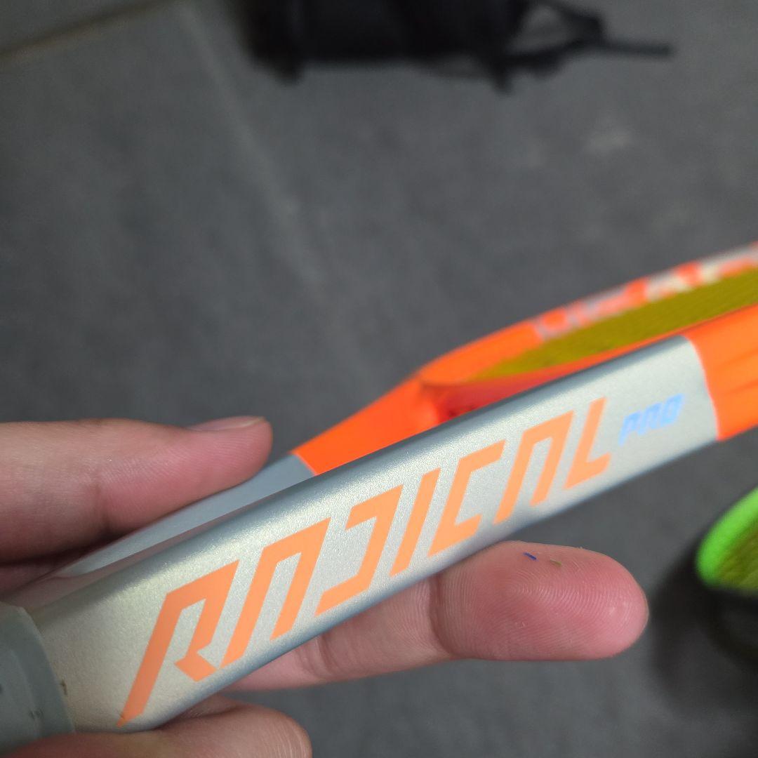 HEAD RADICAL プロ