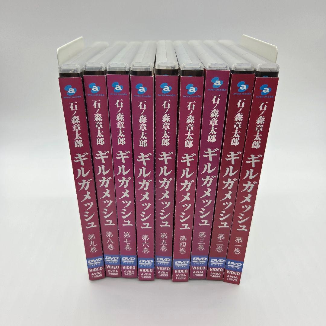 Gilgamesh -ギルガメッシュ DVD 全巻セット 石ノ森章太郎