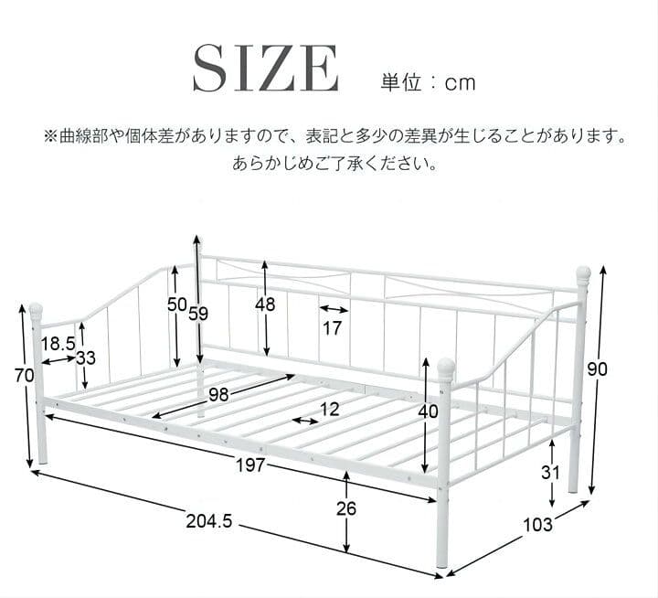 ソファベッド 　シングル　ホワイト　白