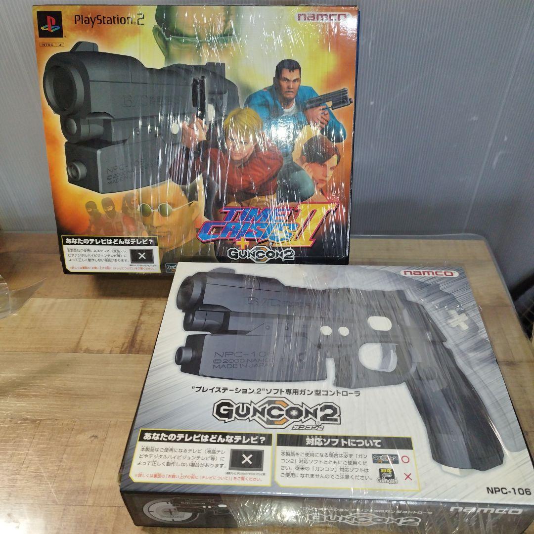 PS2タイムクライシス2＋ガンコン2＋PS2用ガンコン2