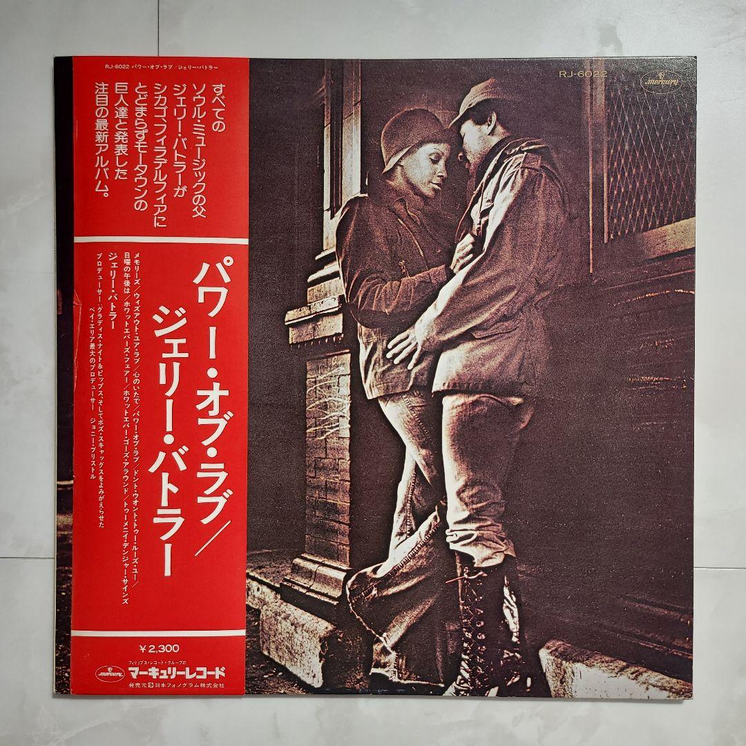 ★JＰＮオリジナル盤帯付★『POWER OF LOVE』JERRY BUTLER