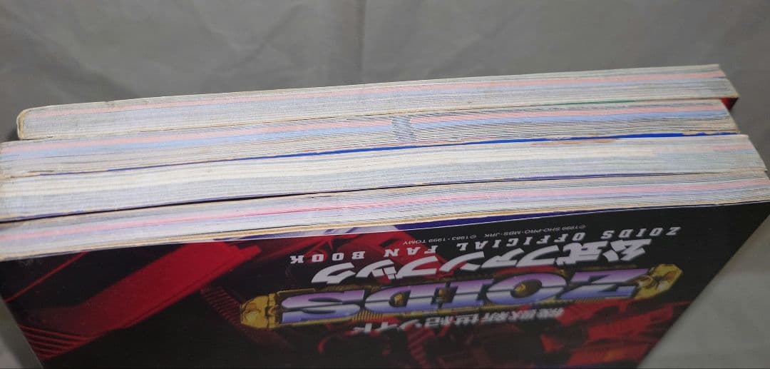 即購入可 ZOIDS ゾイド 公式ファンブック 4冊セット＋おまけ