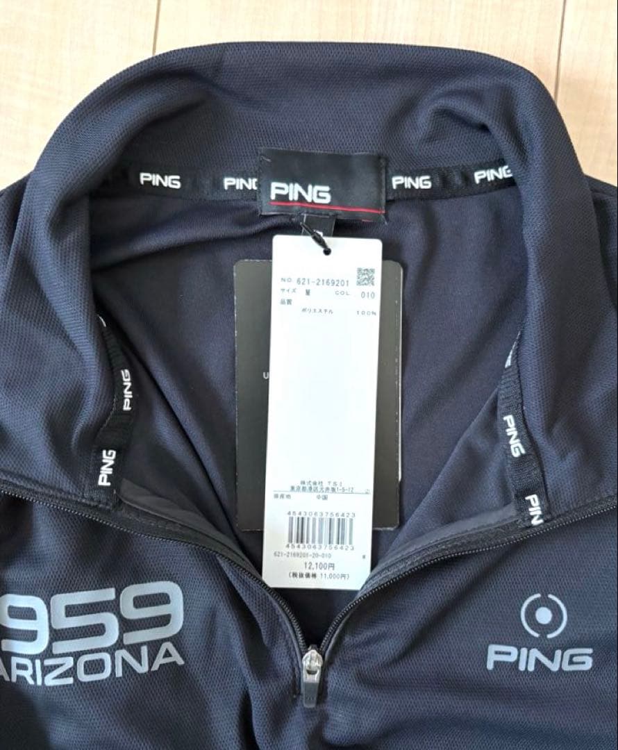 【新品/未着用】PING ピン ハーフジップ ハイネック長袖シャツ 黒