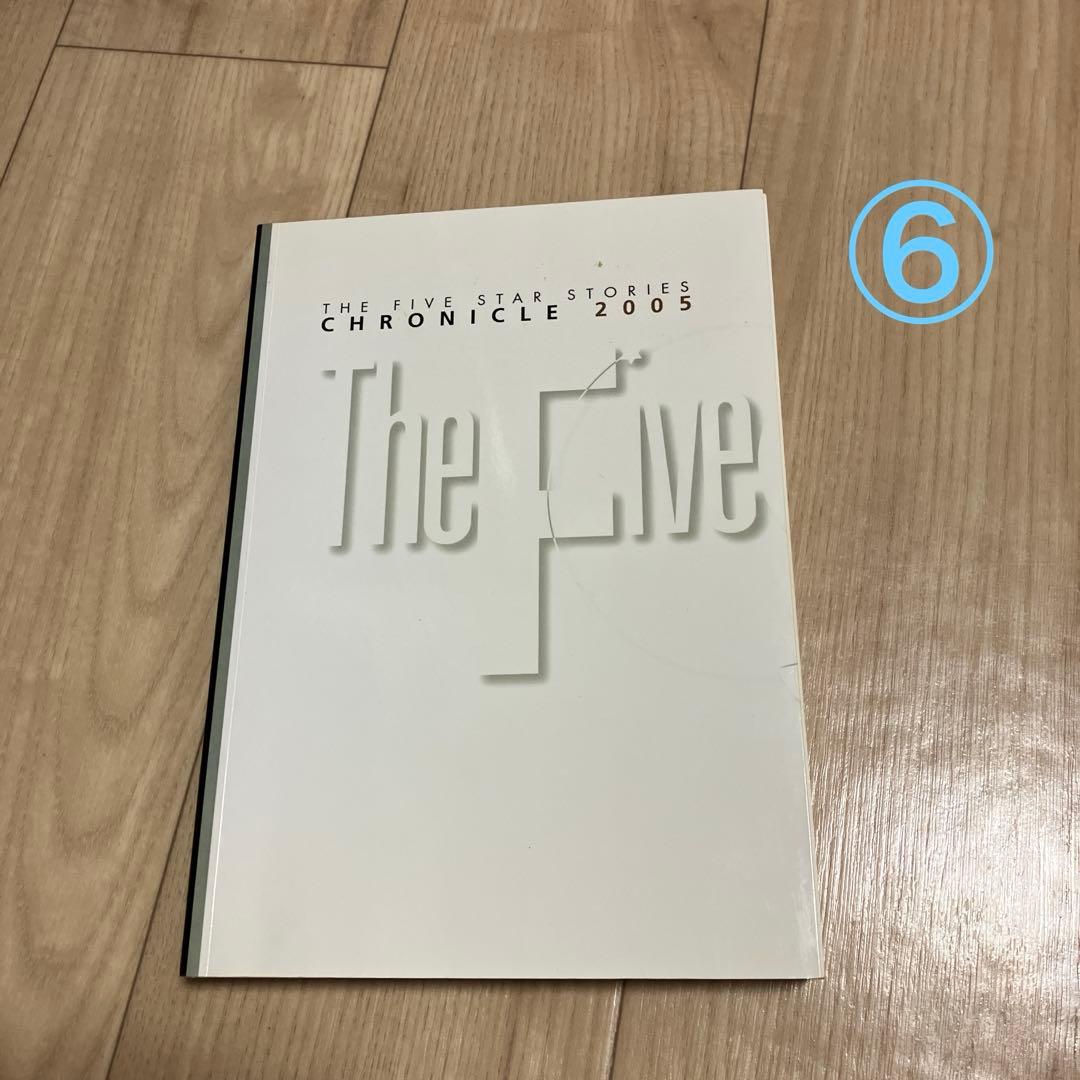 ファイブスター物語　オールカラー設定集6冊セット