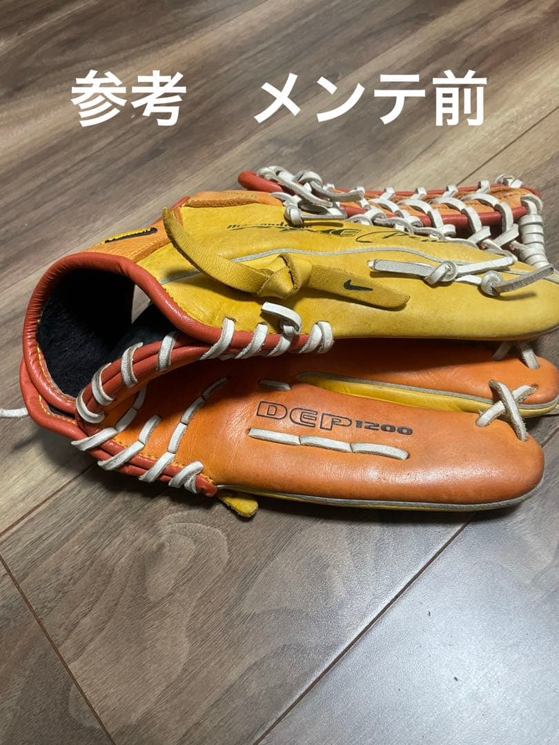 希少品　Nike ナイキDiamondedge Prime Plus 軟式 大人