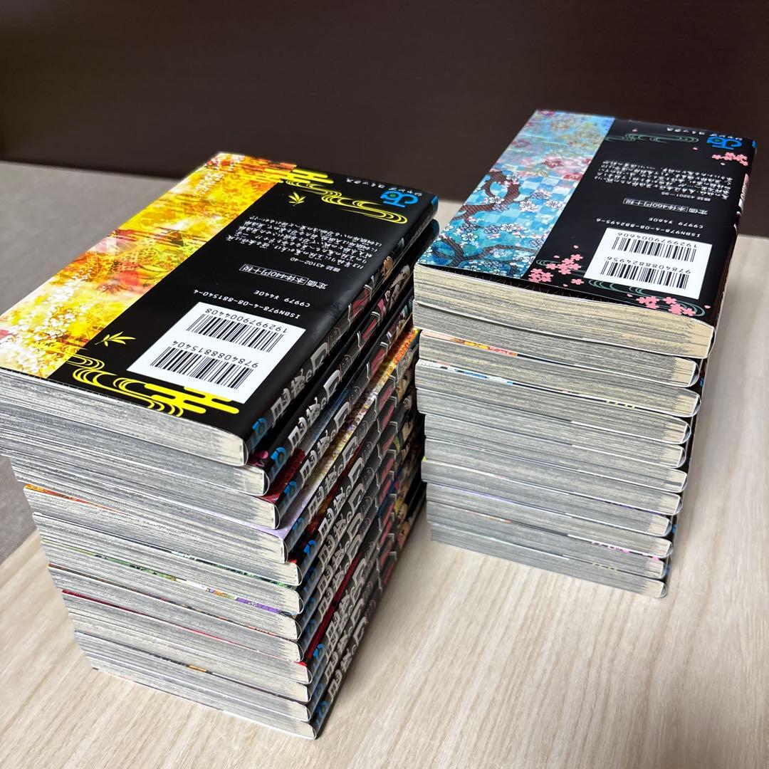 ぽ*ん様 鬼滅の刃 全23巻セット【中古本】