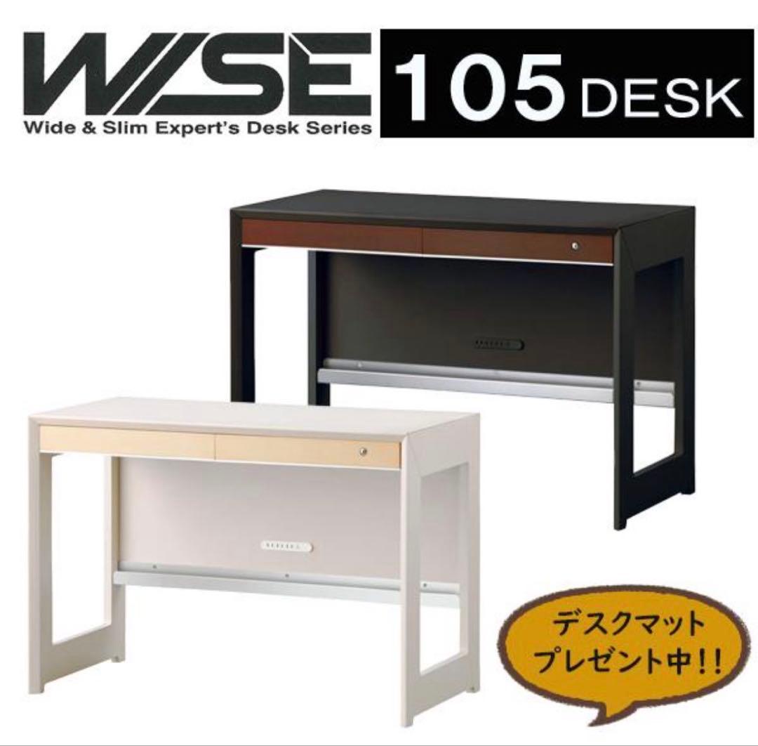 KOIZUMIワイズデスクKWD-632BWローシェルフ KWB-651Bセット