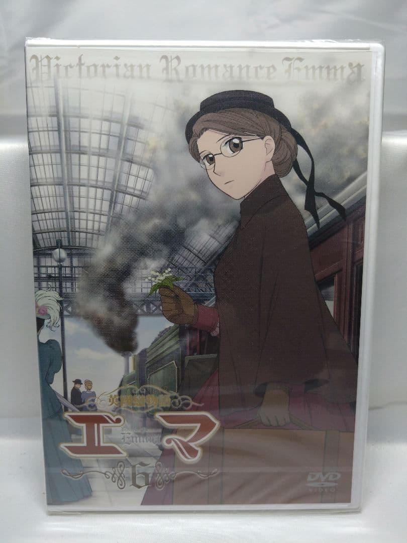 [未開封］英國戀物語エマ 第1幕 全6巻 DVD通常版
