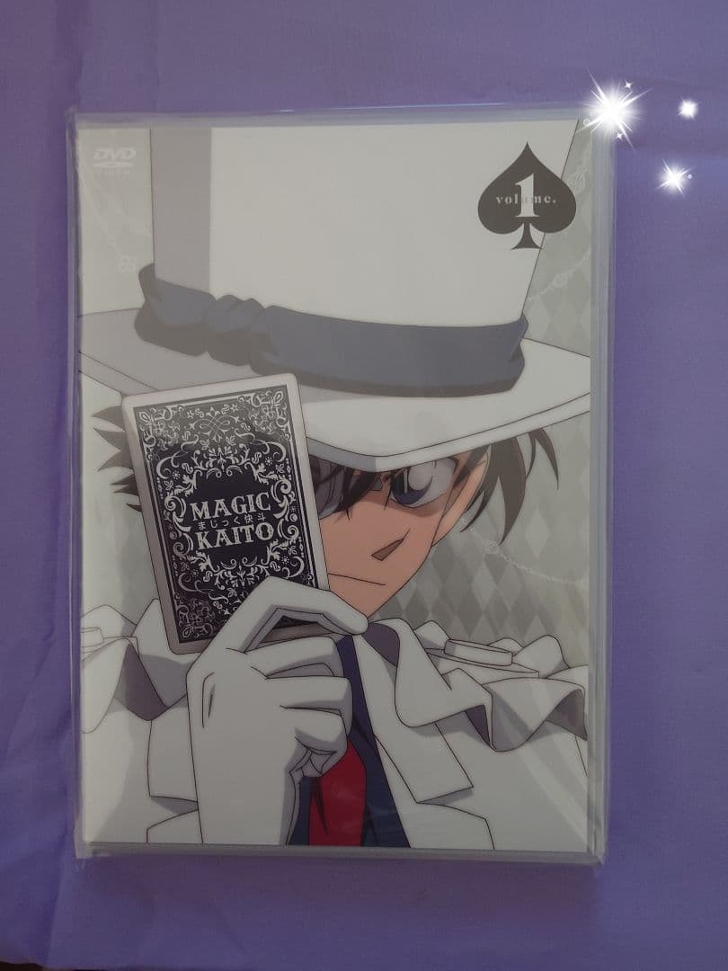 ❤限定・新品未使用❤まじっく快斗 DVD 全4巻 セット（初回限定生産特典付き）