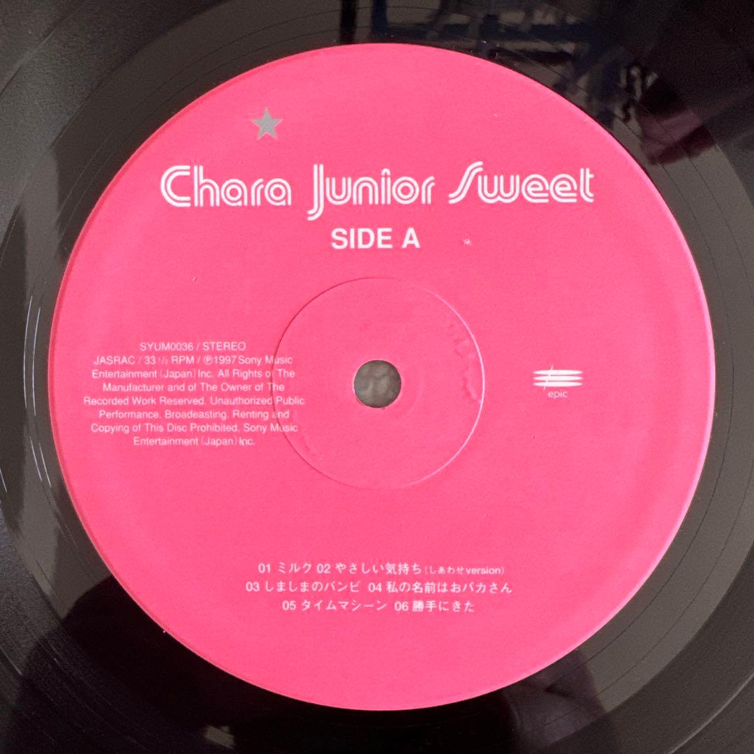 Chara『junior sweet』LP アナログ レコード チャラ