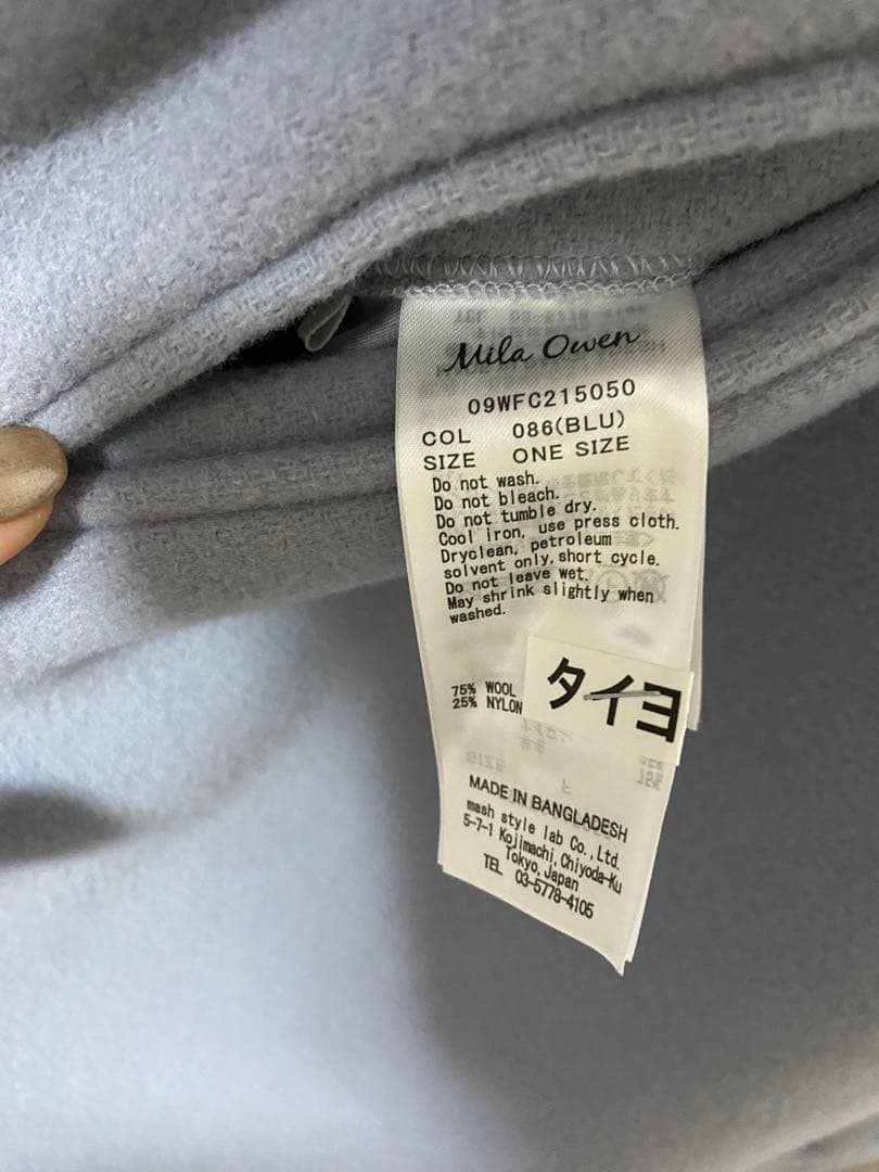 専用商品◆Mila Owen◆ミラオーウェン◆ビッグカラー◆ケープコート