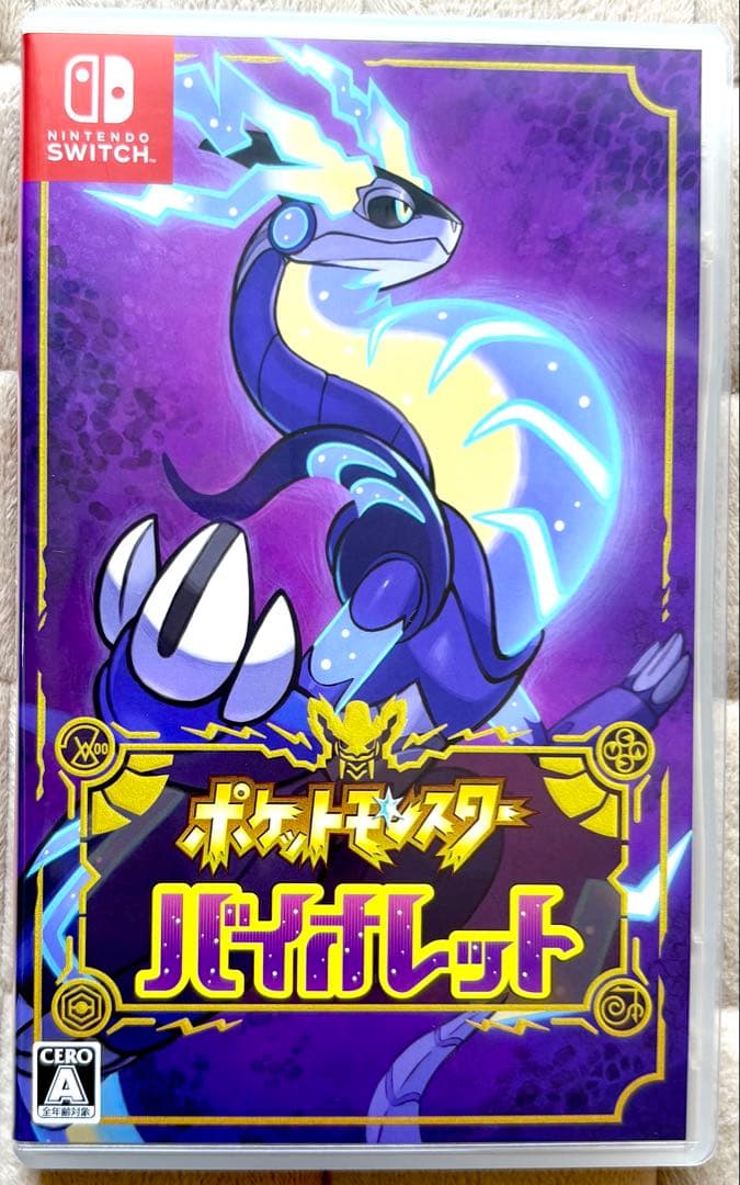 【カード特典付き】ポケットモンスター バイオレット Switch ソフト
