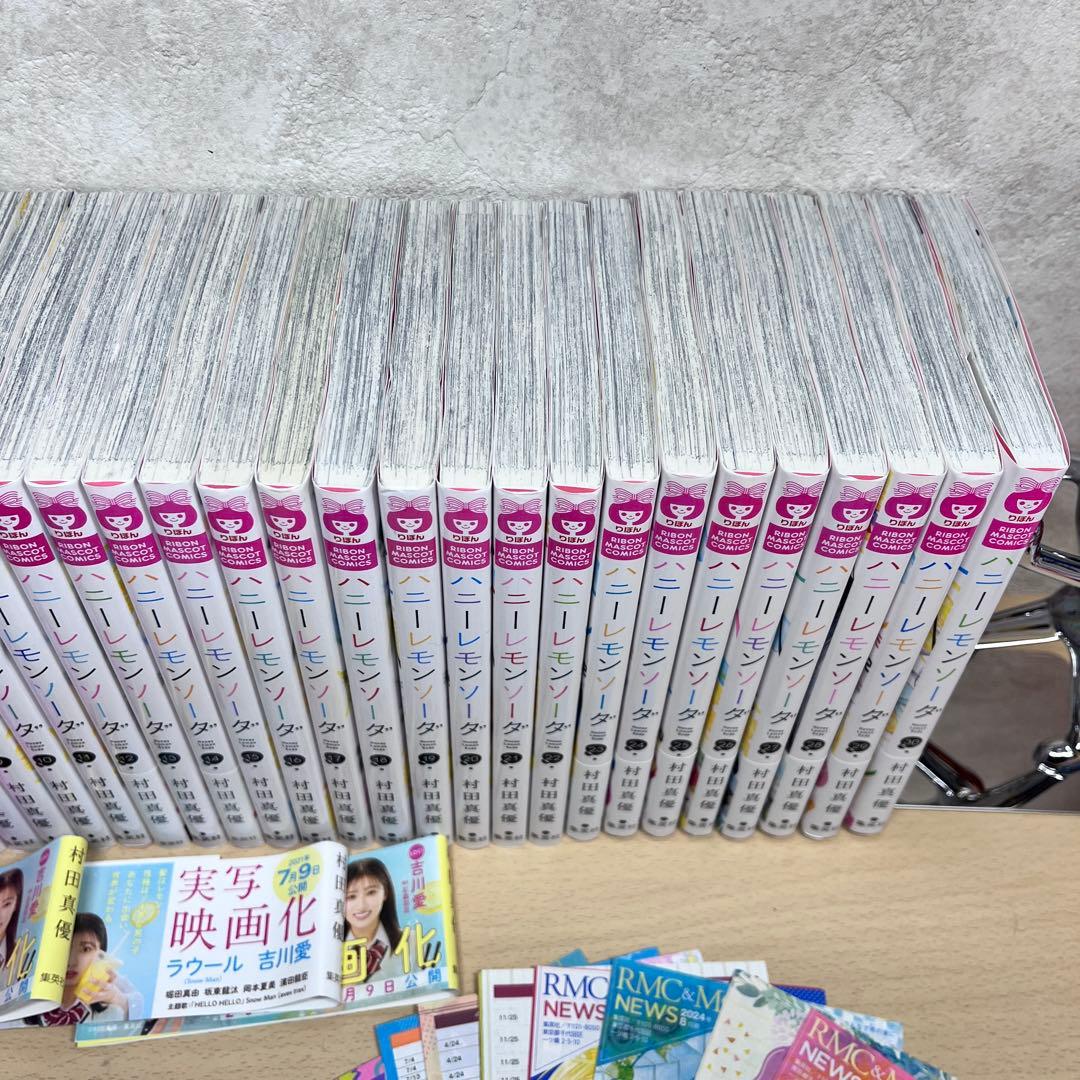 ハニーレモンソーダ 全巻セット 初版多数　1-30巻,サイドストーリー