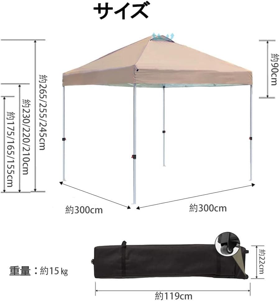 ToopTapu タープテント 【組立と運び簡単!!】ホワイト, 3ｍ