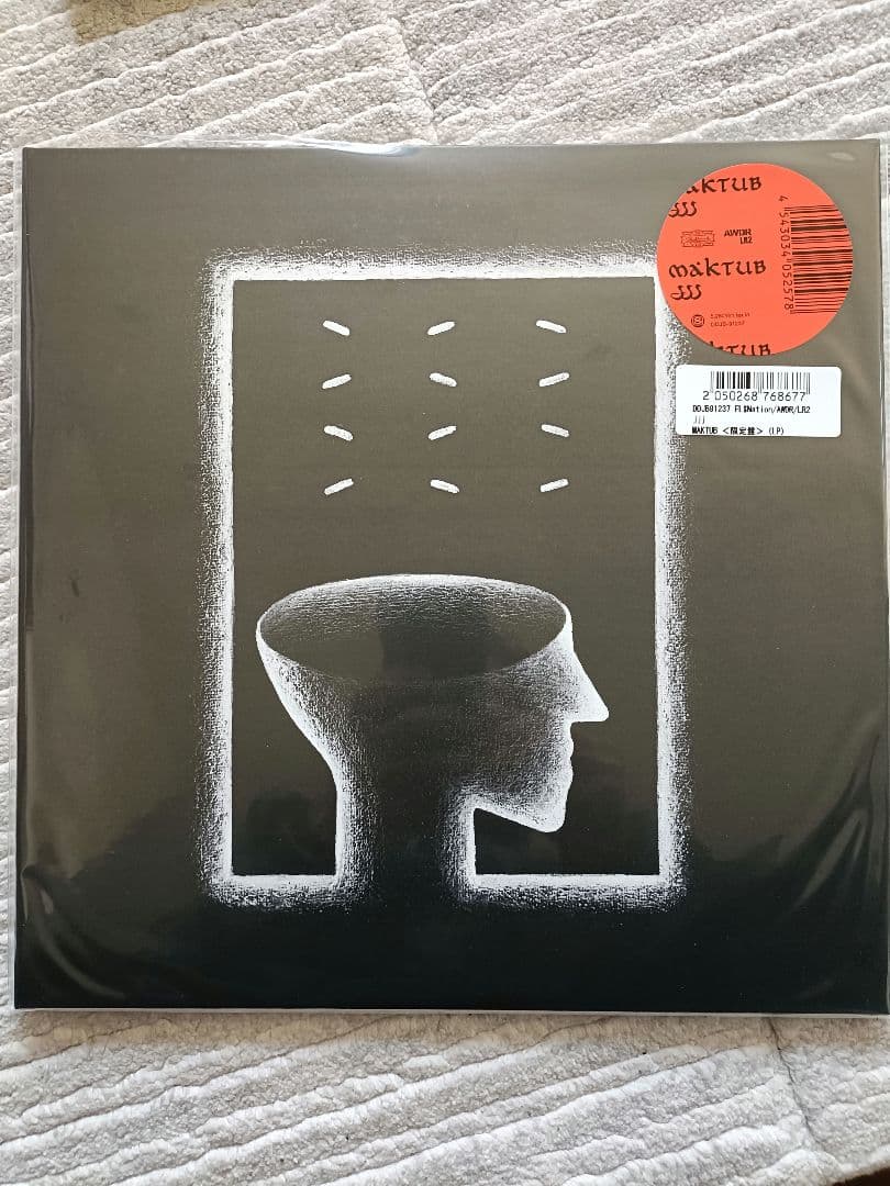 JJJ / レコード / 3点セット