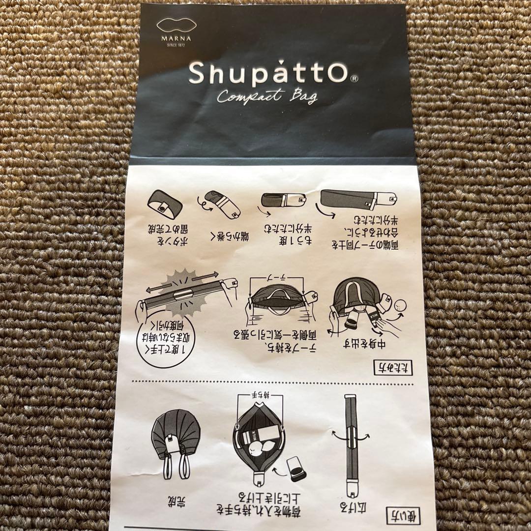 JAL エプロン CA EZUMi シュパット USBケーブルセット 機内販売