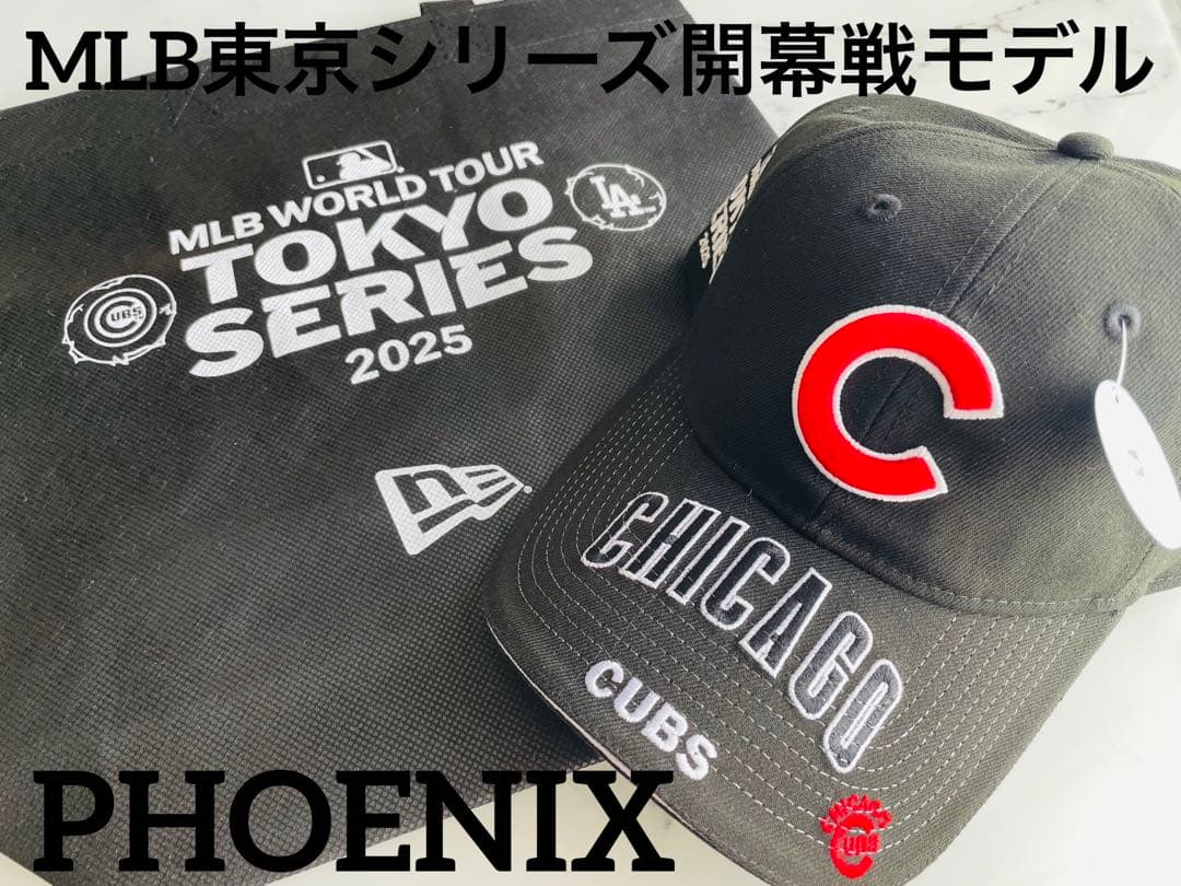 新品★MLB東京シリーズ開幕戦モデルGR8×シカゴカブスニューエラキャップ