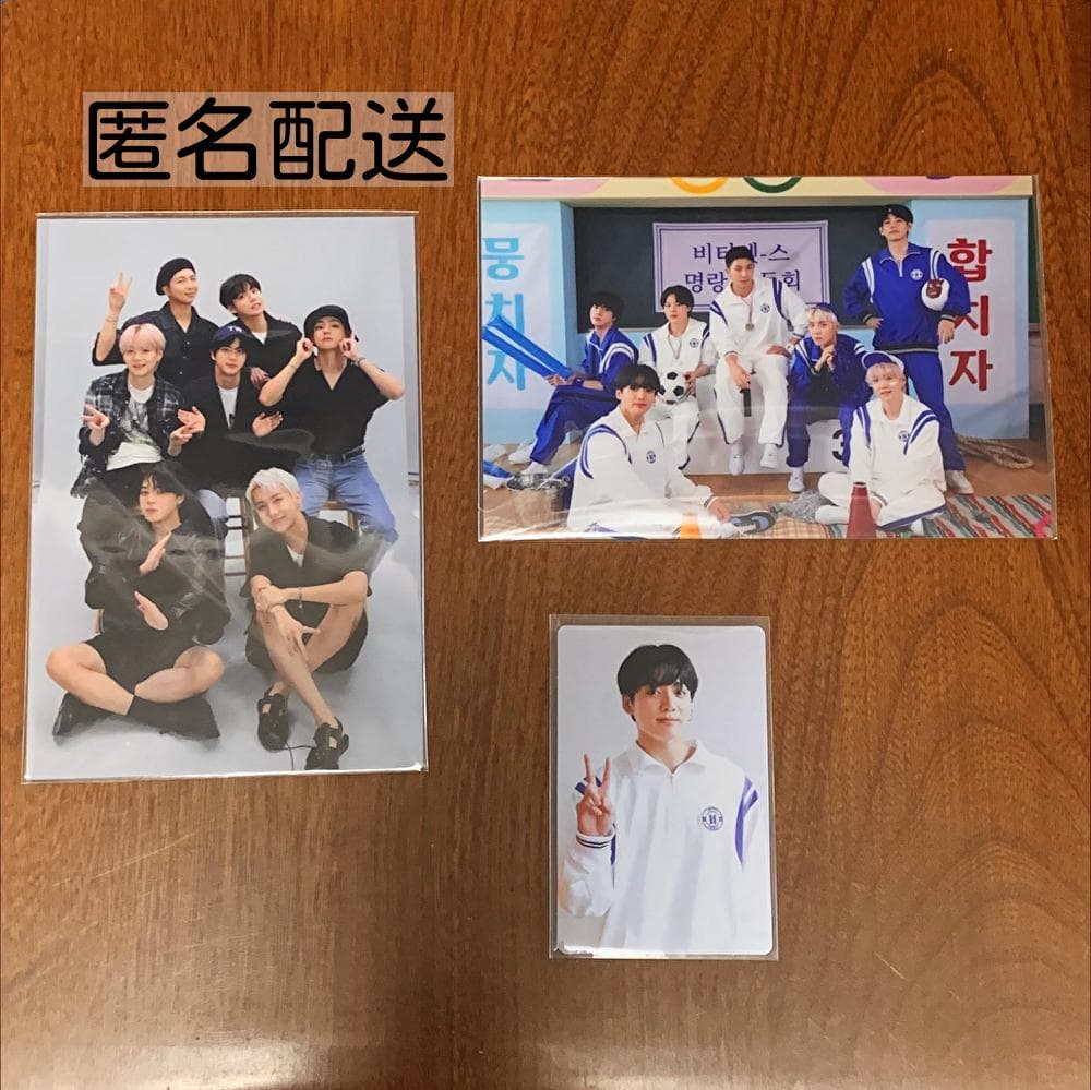 Us,Ourselves,and BTS ‘We’ トレカ グク セット