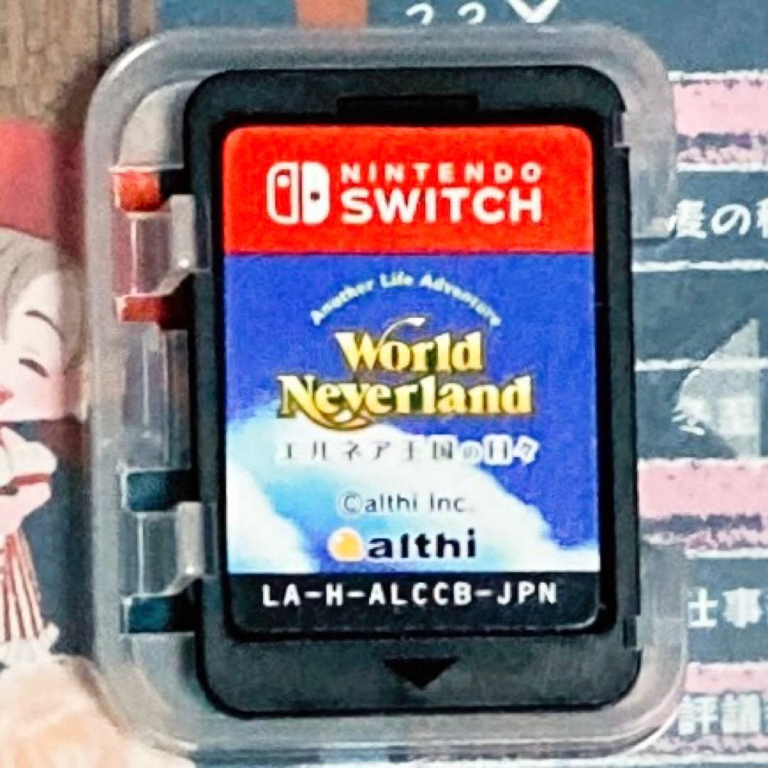 任天堂スイッチワールドネバーランドエルネア王国の日々⭐️自由箱庭王国（動作確認⭕️）